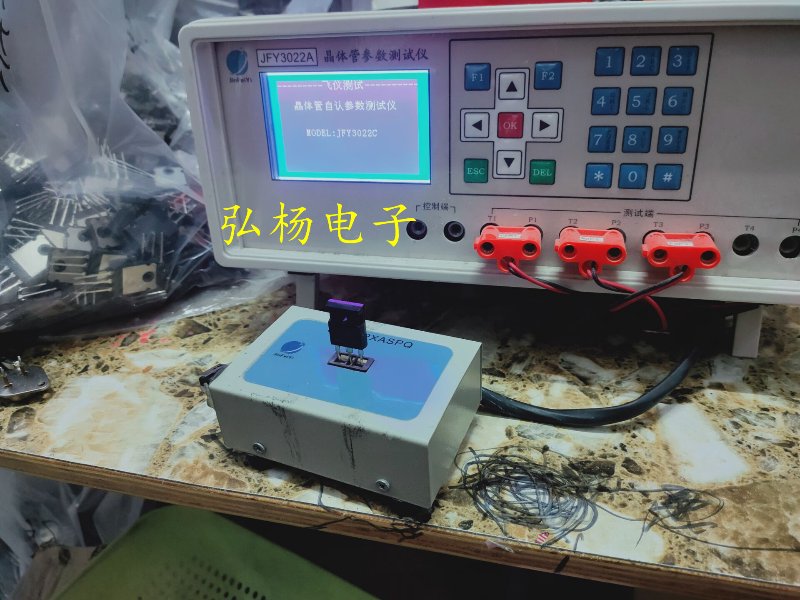 二三极管销售